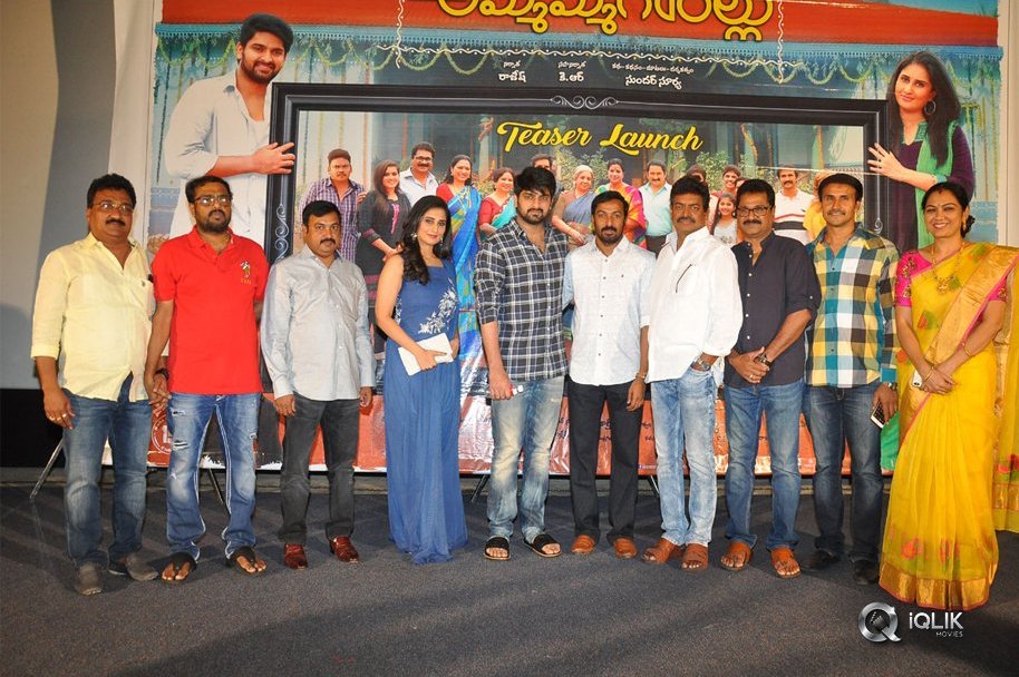 Ammammagarillu-Movie-Teaser-Launch-Stills